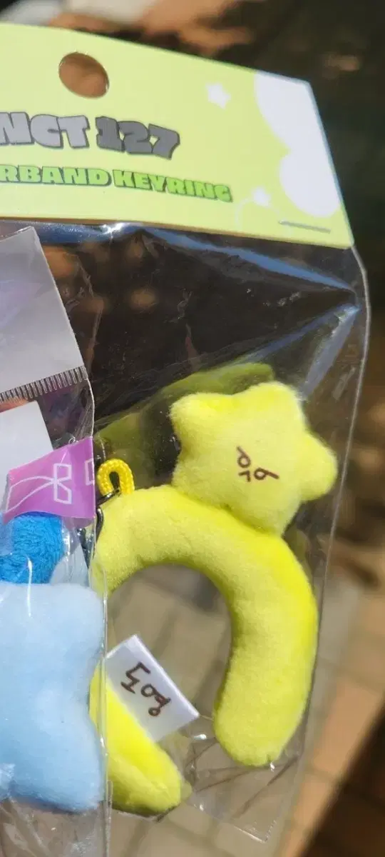 NCT | 엔시티 Nct 127 Yuta Everland Star Bubble Doll Keyring